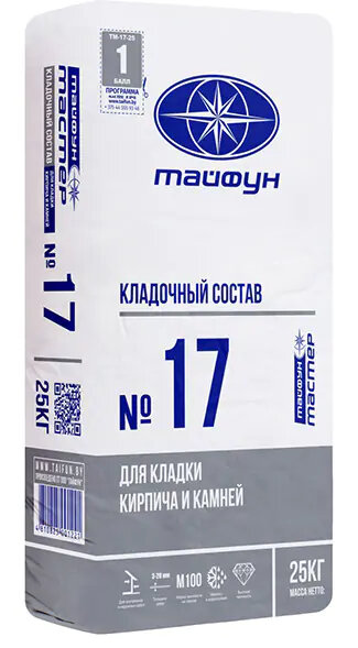 Смесь кладочная цементно-песчаная мороз. "Тайфун №17М" Серый 25кг