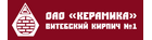 Витебская Керамика