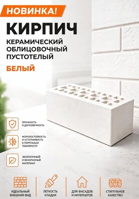 Баннер в левой колонке 2
