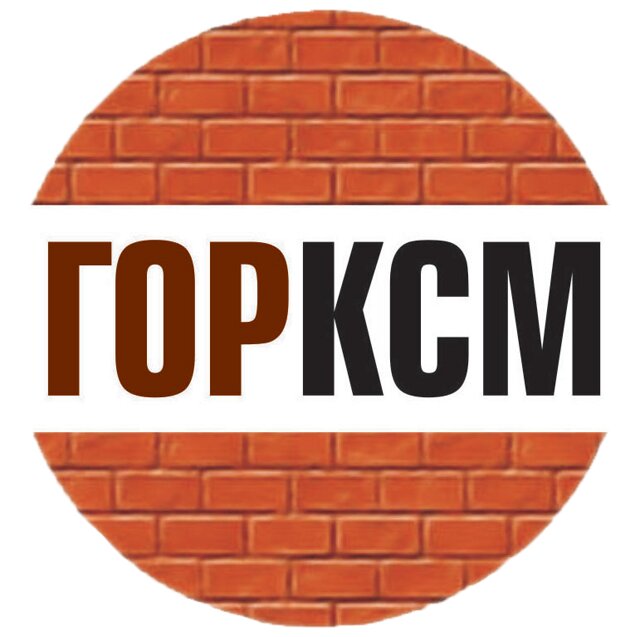 ОАО  «Горынский комбинат строительных материалов»